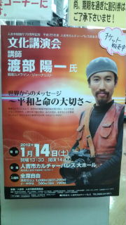 戦場カメラマン♪