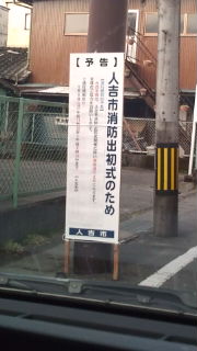 水の手橋は、通れません!