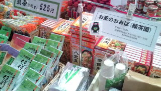 県内某所で……
