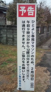 予告。