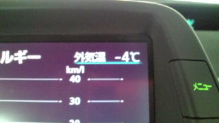 冷え込みました!
