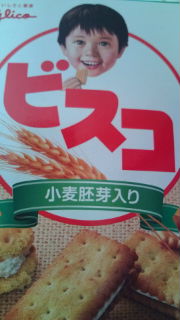 何と、一億!