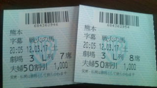 ◎「戦火の馬」◎