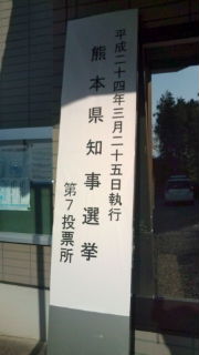 3月最後の日曜日♪