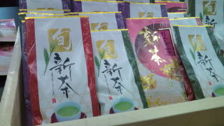 新茶出来ました♪