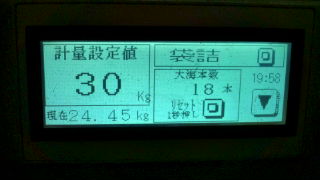 生葉コンテナから製造ラインへ◎