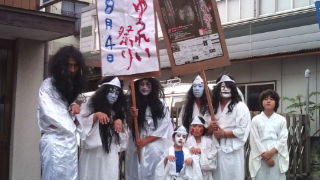 ゆうれい祭りのPRですぅ〜♪