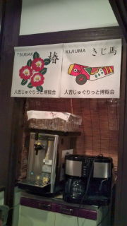 やっと頂きました(^o^)/
