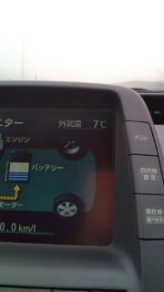 セブン!
