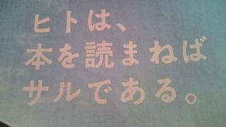 読書の秋♪