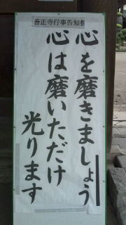 心は‥‥‥♪