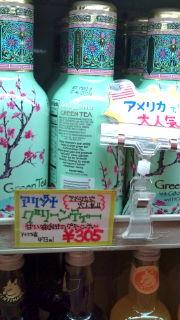アメリカで大人気!?