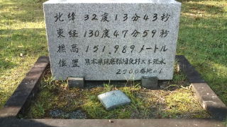標高は……?