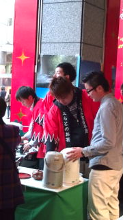 全国一斉お茶いっぱいの日♪