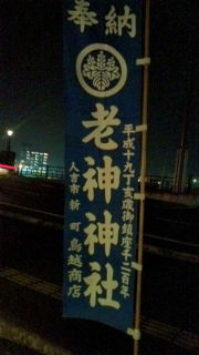 プチ同級会♪