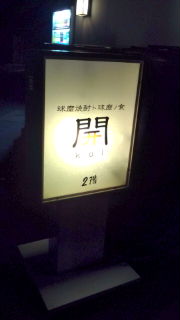 プチ同級会♪