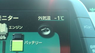 氷の仮面♪