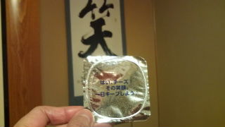 はい、チーズ!