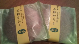 京町さん茶畑に出現!
