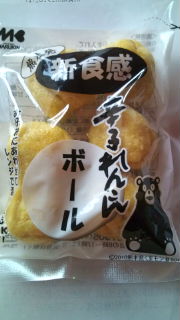 新食感♪