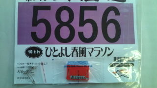 無事完走♪