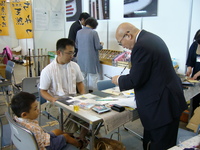 2008年10月28日