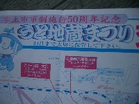 地産地消「オリジナルピザ」製造販売・・・