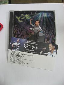 コンサート行ってきました（＾ｖ＾）