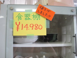 穏やかです