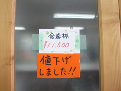 穏やかです