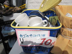 だいぶいい感じに・・・★★