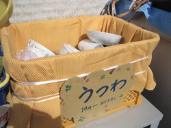 今年も後4日で終わっちゃいます