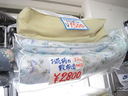 ぽかぽかですね・・・・