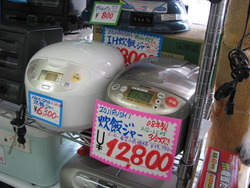 リサイクルワンピース あきちんのおススメ★★