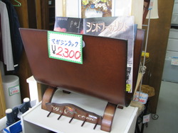 私もぉ。風でとばされちゃったらどうしよう。