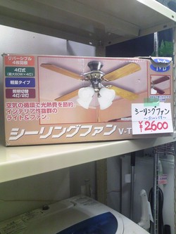 リサイクルワンピースにはこんな物も