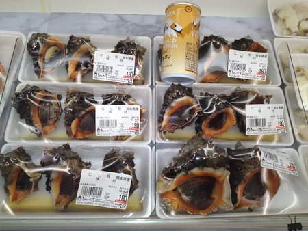 きゃーたすヤギ 阿南!やめてくれー!!