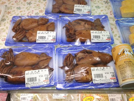 きゃーたすヤギ 阿南!やめてくれー!!