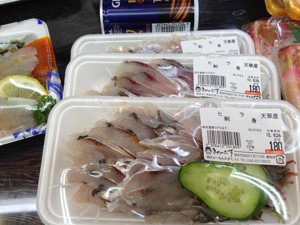 鮮魚売り場は、花盛り?