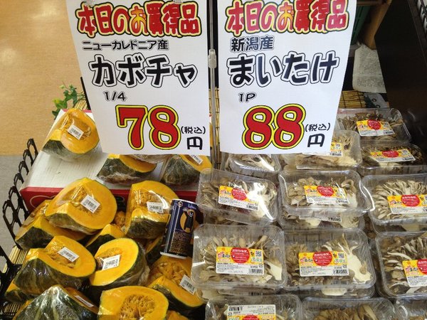 傷害事件発生! 犯人は、誰だ? きゃーたす