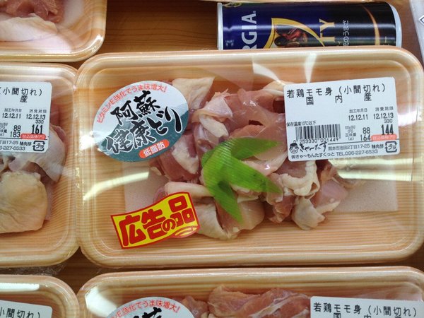 傷害事件発生! 犯人は、誰だ? きゃーたす