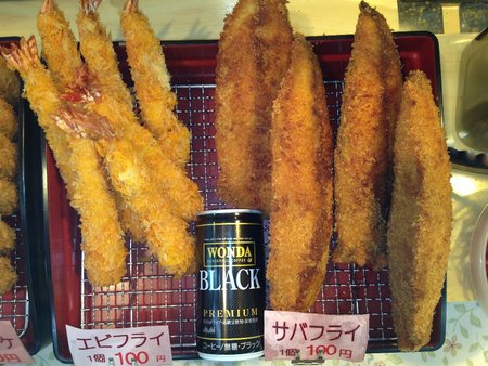 きゃーたすヤギ 阿南!やめてくれー!!