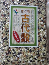 7号食、6日目