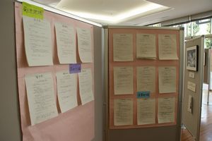 いいお産の日レポート~パネル展編
