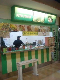 母乳育児の方にもお勧め☆ピタパンサンドのお店☆　