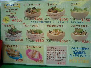 母乳育児の方にもお勧め☆ピタパンサンドのお店☆