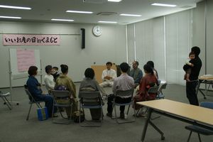 男子歓迎編