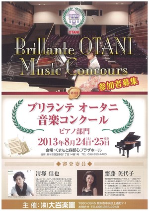 ブリランテ♪受付中です!!!!!