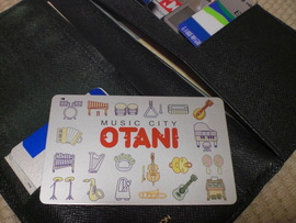 OTANIカードキャンペーン実施中!