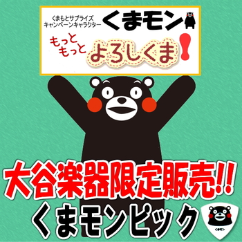 浴衣でご来店のお客様に・・・